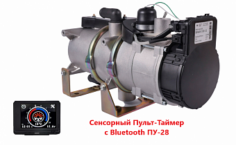 БИНАР-10D (дизель) 12В + пульт ПУ-28